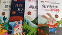 【官方正版-現(xiàn)貨速配】兒童文學作品集金波四季童話美文注音版全套4冊正版雨點兒陽光樹和喜鵲沙灘上的童話 小學生一二三年級課外讀書閱讀書籍大語文系列必讀經(jīng)典書目老師推薦經(jīng)典童話故事帶拼音書籍 【全4冊】金 曬單實拍圖