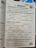 自選25秋小學(xué)學(xué)霸作業(yè)本語(yǔ)文數學(xué)二年級上下冊人教北師英語(yǔ)外研一起點(diǎn)蘇教冀教廣東專(zhuān)版同步練習冊2年級訓練輔導課時(shí)練習暑假銜接預習天天練pass綠卡圖書(shū) 25秋語(yǔ)文·人教-上冊 曬單實(shí)拍圖