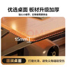 歐寶美電腦桌家用學(xué)生書桌書架一體電腦桌辦公桌臥室洞洞板電競1.2組合 曬單實(shí)拍圖