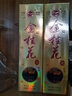 蘆笛巖桂林桂花酒陳釀果酒52度45度禮盒裝500ml 廣西特產(chǎn)高度桂花露酒 52%vol 500mL 2盒 蘆笛巖金桂花露酒 曬單實(shí)拍圖