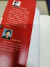 【當當 正版包郵】長(cháng)征日記 蕭鋒 重溫崢嶸歲月 弘揚長(cháng)征精神 紀實(shí)文學(xué) 曬單實(shí)拍圖