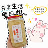 銅鼓山安徽銅陵特產(chǎn) 正宗糖醋白姜無添加防腐劑 醋泡生姜片腌制嫩仔姜芽 250g*1瓶白醋泡姜0添加劑 玻璃瓶 曬單實(shí)拍圖
