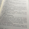 眾合法考2026精講教材柏浪濤刑法孟獻貴民法李佳行政法楊帆三國法戴鵬民訴法左寧刑訴法司法考試全套資料眾合專(zhuān)題講座客觀(guān)題真金題 26新版【精講卷】名師通關(guān)包（5本/分批發(fā)） 2026 曬單實(shí)拍圖