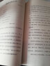 中國文化漢外對照叢書(shū)全套4本 英譯中國現代散文選一二三四 共4本 張培基漢英對照 高校英語(yǔ)專(zhuān)業(yè)考研用書(shū)大學(xué)翻譯課參考書(shū) 曬單實(shí)拍圖
