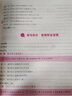 山香教育教師招聘2026江蘇教師招聘考編制考試用書(shū)2025真題專(zhuān)用教材南京教育理論基礎中學(xué)小學(xué)幼兒園歷年真題試卷語(yǔ)文數學(xué)英語(yǔ)音樂(lè )體育美術(shù)信息技術(shù)地理物理生物化學(xué)歷史題庫學(xué)科高中專(zhuān)業(yè)知識特崗教師編 教育 曬單實(shí)拍圖
