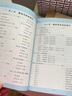 2026新版一本預(yù)備新高一初升高銜接同步官方9月新教材語(yǔ)文數(shù)學(xué)英語(yǔ)物理化學(xué)生物課程暑假預(yù)習(xí)旗艦方法技巧高一上冊(cè)課本全套店基礎(chǔ)知識(shí)盤(pán)點(diǎn)京東自測(cè)練習(xí)題配音視頻營(yíng)業(yè)講解高中文言文全解 高中英語(yǔ)滿(mǎn)分作文【暑假 曬單實(shí)拍圖