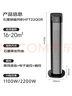 美的（Midea）石墨烯暖風(fēng)機取暖器 家用立式語(yǔ)音遙控電暖器大面積電暖氣浴室衛生間小型電暖風(fēng)熱風(fēng)機 HFT22QGR  曬單實(shí)拍圖