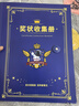 一樹(shù)梨花 獎(jiǎng)狀收集冊(cè)男孩女孩A4畫(huà)冊(cè) 收納神器裝作品文件夾小學(xué)生幼兒園收藏相冊(cè)榮譽(yù)證書(shū)可掛墻展示 【防水可掛墻】宇航員/A4+A5/正反可裝80張 曬單實(shí)拍圖