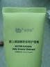 寶寶加?jì)胗變郝阍遄o(hù)臀膏新生兒寶寶紅屁屁護(hù)臀霜多效護(hù)理膏 嬰兒裸藻精萃多效護(hù)理膏75ml*1支 曬單實(shí)拍圖