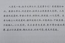 西方哲學(xué)史 修訂版 圖書(shū) 曬單實(shí)拍圖