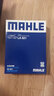 馬勒(MAHLE)空調濾清器濾芯空調格 適配大眾斯柯達車(chē)系 曬單實(shí)拍圖