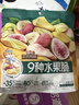 三只松鼠水果脆100g休閑零食小吃混合即食什錦芒果干桃干杏干 曬單實(shí)拍圖