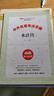 水滸傳九年級必讀 初中版 九年級必讀名著(zhù)青少年版 初中生初三上冊課外閱讀書(shū)籍人教版配套閱讀人民教育店長(cháng)推薦出版社9九上白話(huà)文下冊 【送考點(diǎn)手冊】水滸傳 曬單實(shí)拍圖
