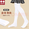智友伴兒童連褲襪春秋薄款白色舞蹈襪女童打底褲連體襪女孩打底襪子 曬單實(shí)拍圖