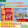 青豆書(shū)坊 青豆書(shū)坊·幽幽書(shū)香法國兒童心理成長(cháng)繪本系列 生氣了可以大喊大叫嗎 被欺負了可以打回去嗎 法國兒童心理成長(cháng)繪本系列套裝（共20冊） 曬單實(shí)拍圖