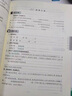 2025秋上海名校名卷一二三四五六七八九年級(jí)上下冊(cè)語文數(shù)學(xué)英語123456789第一二學(xué)期滬教版上海新教材配套同步練習(xí)期中期末單元測(cè)試卷 上海名校名卷三年級(jí)上 語文+數(shù)學(xué)+英語 全套3冊(cè) 曬單實(shí)拍圖