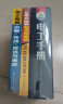 【京东自营】从零开始学电工（套装共3册）：电工手册+从零开始学电子元器件+电工电路识图布线接线与维修 实拍图