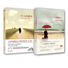 一個(gè)人的朝圣1+2 套裝 奎妮的情歌 歐洲小說(shuō) 蕾秋喬伊斯著 溫情愛(ài)情勵(lì)志文學(xué) 外國(guó)情感小說(shuō) 感歷人生的溫暖故事 外國(guó)文學(xué)小說(shuō) 曬單實(shí)拍圖
