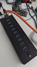奧?？?ORICO)USB3.0分線器高速10口HUB擴(kuò)展塢集線器筆記本電腦拓展塢轉(zhuǎn)換器 分控開關(guān)帶電源P10-U3 曬單實(shí)拍圖