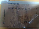 實(shí)用中醫(yī)診斷學(xué)鄧鐵濤9787030462572科學(xué)出版社 曬單實(shí)拍圖