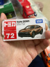 多美（TAKARA TOMY）多美卡合金小汽车模型儿童玩具男孩72号丰田皇冠SUV车228356 实拍图