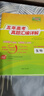 【官旗正品】天利38套2026新高考五年真題語(yǔ)文數學(xué)英語(yǔ)物理化學(xué)生物政治歷史地理2025年高考真題試卷匯編5年高三考復習資料全套 【4本套】2026plus版 數物化生 曬單實(shí)拍圖