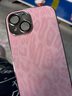宇竹適用蘋(píng)果16promax手機殼全包鏡頭豹紋蘋(píng)果16新款iphone15promax簡(jiǎn)約風(fēng)高級感13防摔14Pro小眾12女 電鍍全包鏡頭-粉色豹紋 iPhone 15 曬單實(shí)拍圖