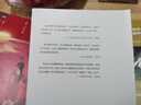 陪孩子走過初中三年 劉稱蓮著 全新增訂版 家庭正面管教孩子自驅(qū)型成長真希望我父母讀過這本書 正版家教書籍 曬單實(shí)拍圖