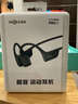 韶音舒適圈【新品上市】SHOKZ 韶音 OpenRun Pro 2 S820骨傳導(dǎo)藍(lán)牙耳機(jī) 開放式耳機(jī) 運(yùn)動跑步音質(zhì)升級長續(xù)航 S820【砂石黑】 曬單實(shí)拍圖