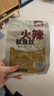 延城火辣魷魚絲延邊朝鮮族風(fēng)味辣魷魚絲開袋即食小吃零食 麻辣味【魷魚絲】100g*5袋 曬單實(shí)拍圖