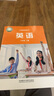 【2025適用 正版包郵】七年級上冊 英語 課本 【外研版】七7上初中初一中學(xué) 義務(wù)教育教科書 英語課本教材教科書 外語教學(xué)與研究出版社7七年級上學(xué)期英語書7上英語外語教學(xué)與研究出版社 曬單實拍圖