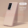 京亦殼 紅米K60Pro手機殼防摔Redmi K60保護套真液態(tài)硅膠全包防護純色簡(jiǎn)約男女款保護殼 粉砂色 紅米K60膚感液態(tài)硅膠殼 曬單實(shí)拍圖