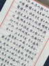 唐帆 硬筆書(shū)法練習紙加厚橫條格田格回格橫線(xiàn)豎線(xiàn)方格成人小學(xué)生鋼筆練字本橫線(xiàn)作品紙 橫格書(shū)法紙（5本裝）50頁(yè)/本 曬單實(shí)拍圖