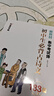 墨點(diǎn)字帖 初中必背古詩(shī)文133篇統編人教版衡中考試體正楷楷書(shū)字帖蒙紙書(shū)寫(xiě) 曬單實(shí)拍圖