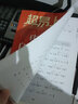 超易上手 電子琴自學(xué)入門教程 電子琴譜流行歌曲簡譜 電子琴初學(xué)者成年教程樂譜書初學(xué)者零基礎(chǔ) 曬單實拍圖