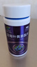 北京同仁堂 無蔗糖藍(lán)莓葉黃素酯片成人中老年對(duì)眼睛好的葉黃素 國(guó)藥無庶糖買2送1（共300粒） 曬單實(shí)拍圖