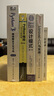 Laravel入門與實戰(zhàn)（第2版）：構(gòu)建主流PHP應(yīng)用開發(fā)框架(博文視點出品) 曬單實拍圖