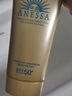 安熱沙（Anessa）金瓶防曬乳 安耐曬防曬霜面部身體防水防汗戶外軍訓(xùn)男女 送人禮物 安熱沙面部防曬霜金軟管90g 曬單實拍圖