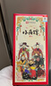 小角樓 濃香型白酒 中華老字號  招待請客送禮 52度 500mL 6瓶 秘釀（秘10）整箱裝 曬單實(shí)拍圖