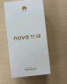 华为/HUAWEI nova 11 SE前后双高清摄像手机 一亿像素光影人像 512GB 雪域白 华为鸿蒙智能手机 实拍图