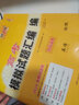 新高考2026天利38套新高考模擬試題匯編語文數(shù)學(xué)英語物理化學(xué)生物歷史政治地理高中高三套卷一輪二輪復(fù)習(xí)卷新高考數(shù)學(xué)新題型19題卷高考模擬卷套卷全套測試卷 2026新高考【英語】 曬單實(shí)拍圖