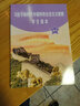 【官方旗艦店】2025新版一本初中語(yǔ)文閱讀答題方法100問(wèn) 七八九年級中考閱讀理解答題模板同步教材閱讀理解真題訓練萬(wàn)能答題模板技巧 初中滿(mǎn)分作文(全國通用) 全國通用 曬單實(shí)拍圖