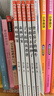 楊紅櫻科學(xué)童話系列畫本全套6冊 小學(xué)生三四五六年級經(jīng)典兒童校園小說科學(xué)童話故事課外閱讀書籍 曬單實拍圖