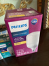 飛利浦（PHILIPS）恒亮型LED燈泡中低天棚燈大功率節(jié)能照明球泡E27螺口40W黃光（3000K） 曬單實(shí)拍圖