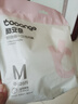酷安奇 COOANGE一次性?xún)妊潽毩b高彈舒適透氣自由褲產(chǎn)婦產(chǎn)后免洗旅行裝 M（100-120斤） 滅菌免洗-獨立包裝12條（共2包） 曬單實(shí)拍圖