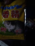 四季王鯽魚(yú)鯉魚(yú)草魚(yú)鰱魚(yú)香精35克鯽鯉草鰱餌料窩料添加劑 35克（鯽魚(yú)+鯉魚(yú)）香精各5袋 曬單實(shí)拍圖
