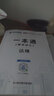 京東快遞-自營】2026版二級建造師教材二建教材教科書2026年建筑機電市政管理法規(guī)實務(wù)建設(shè)含2025年二建真題二建網(wǎng)課精講課環(huán)球嗨學(xué)網(wǎng) 二建【機電+法規(guī)+管理】教材+試卷--贈視頻+題庫 曬單實拍圖