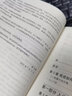 測試驅(qū)動(dòng)開發(fā)：入門、實(shí)戰(zhàn)與進(jìn)階 曬單實(shí)拍圖