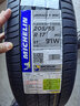 米其林輪胎 205/55R17 91W  PRIMACY 4 ST MO 適配奔馳A級 曬單實(shí)拍圖