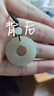 中國黃金（CHINA GOLD）和田玉吊墜如意平安扣玉佩掛件玉石玉墜項鏈掛墜七夕生日禮物女生 平安扣項鏈【代寫賀卡】-配黑繩 曬單實拍圖